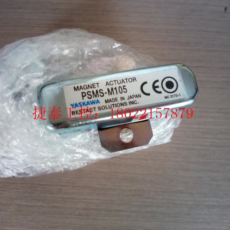 议价 全新Yaskawa磁性开关PSMS-M105现货
