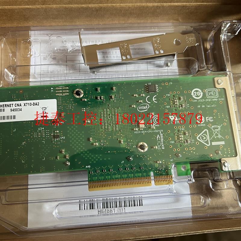 议价 全新盒装  X710-DA2   双口万兆网卡 P