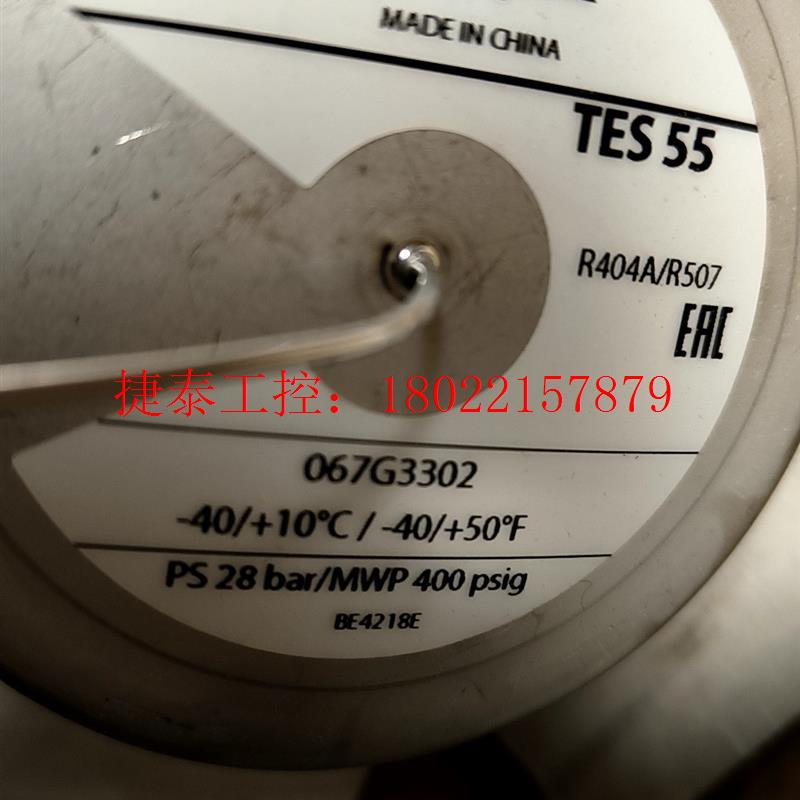 议价 067G3302   TES 55