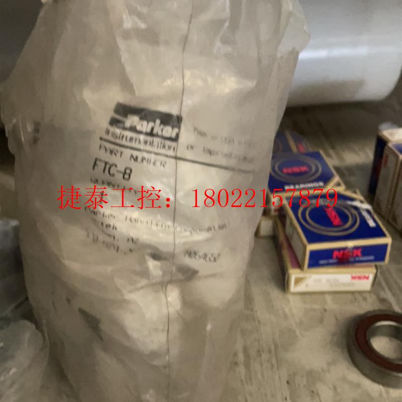 议价 paker三通ftc-8