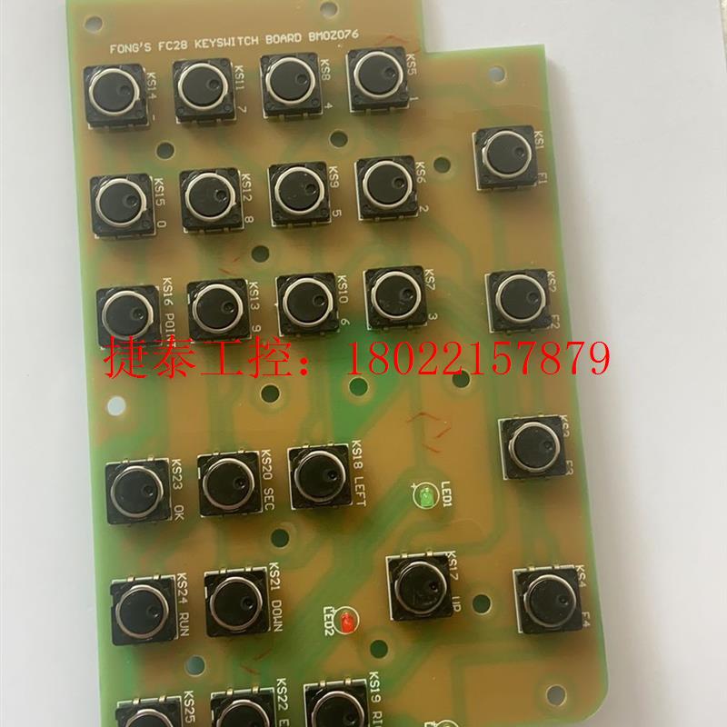 议价 全新FONGS立信FC28 FC28AD FC28EX FC