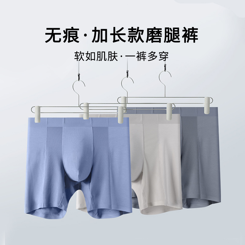 胖东来男士C-K内裤2025夏新款男