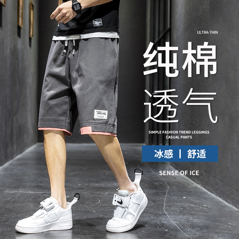 胖东来纯棉短裤男士夏季冰丝薄款潮牌宽松大码休闲沙滩男生夏天五