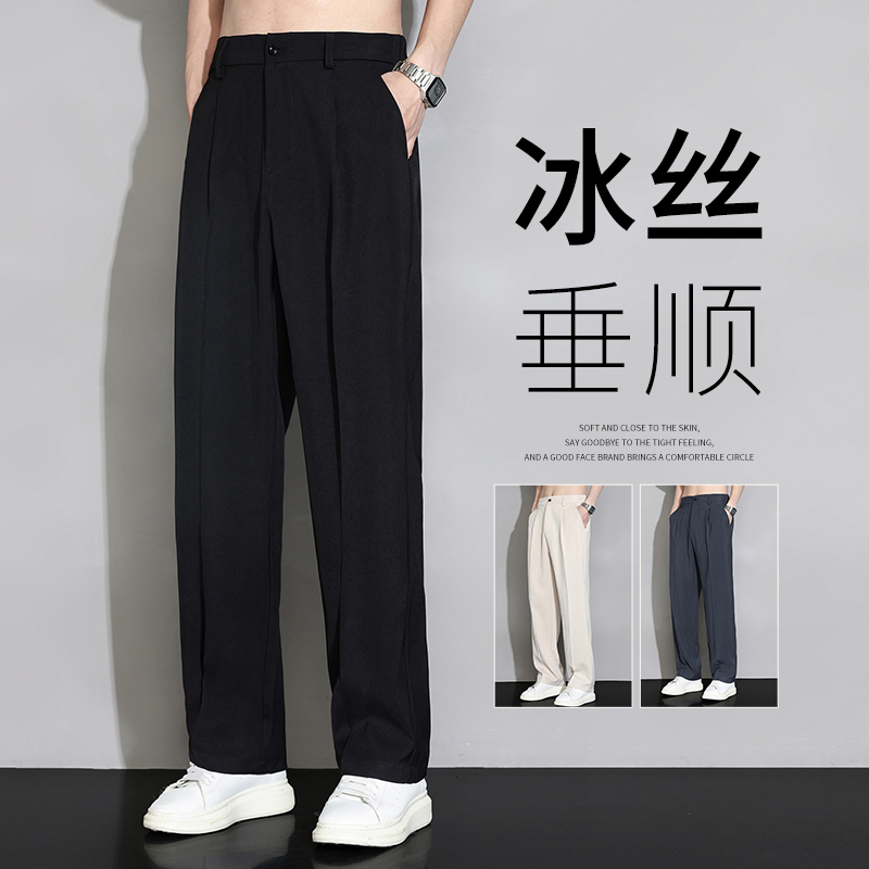 胖东来冰丝裤子男士夏季薄款潮牌宽松直筒黑色西裤青少年夏天休闲