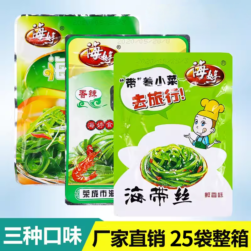 海婷麻辣小包装整箱咸菜海带丝