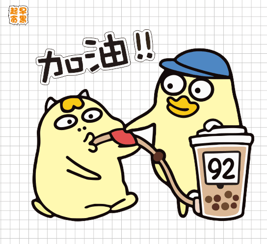 小刘鸭加油鸭网红汽油箱盖车贴纸油号个性创意装饰反光警示贴划痕