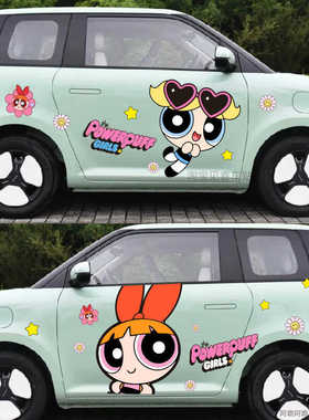 糯玉米lumin车贴纸汽车卡通帕恰狗车身贴拉花贴画装饰飞天小女警