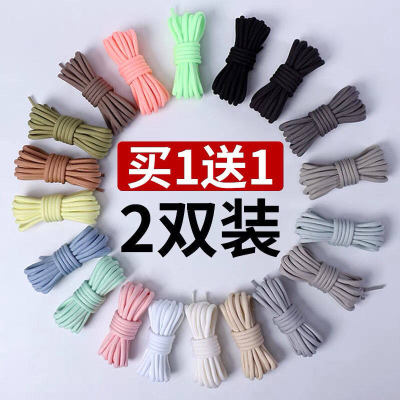 圆形带鞋带通用椰子鞋老爹鞋牛皮鞋男女运动鞋黑色白色休闲跑鞋带