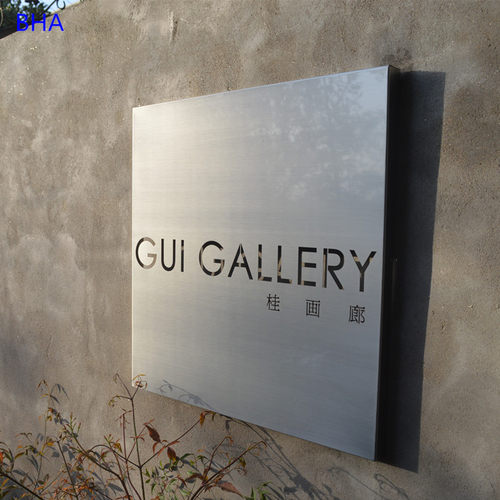 创意镂空公司门头定做铁艺灯箱