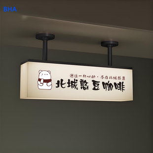 门头招牌亚克力灯箱定制展示牌挂墙式户外金属广告牌发光字定做