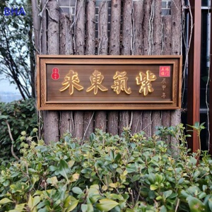 悬挂不锈钢仿古发光牌匾