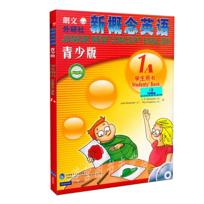 【正版智慧版】朗文外研社 新概念英语青少版 1A 学生用书 点读版 扫码听力+视频智慧学习 幼儿英语启蒙教材零基础自学培训教材
