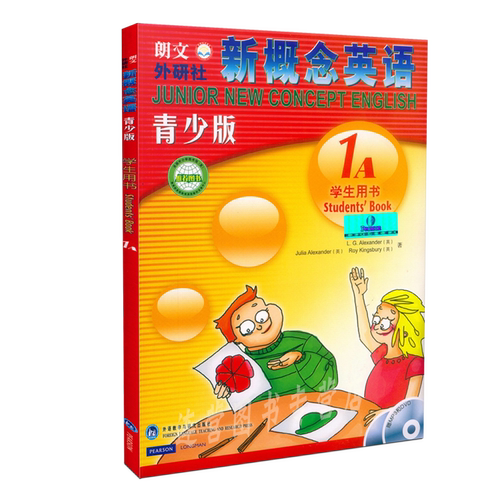 【正版智慧版】朗文外研社 新概念英语青少版 1A 学生用书 点读版 扫码听力+视频智慧学习 幼儿英语启蒙教材零基础自学培训教材