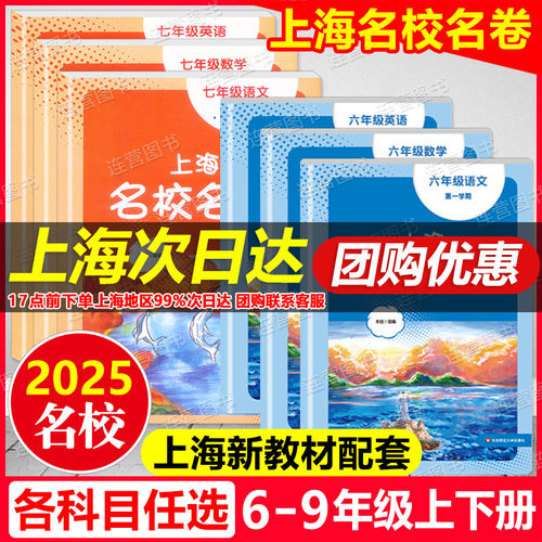 团购优惠/官方正版/下单速发