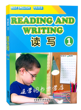 全套4册新版剑桥儿童英语启蒙
