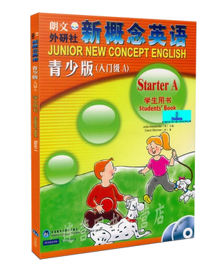 智慧版教材扫码听力+视频