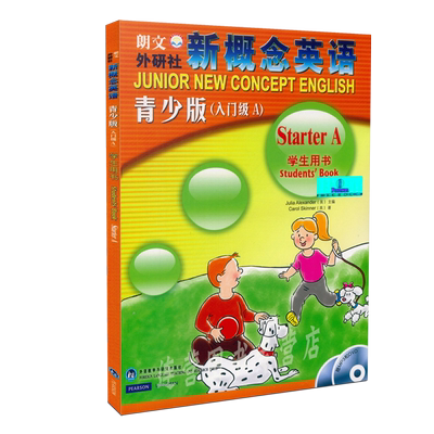 智慧版教材扫码听力+视频