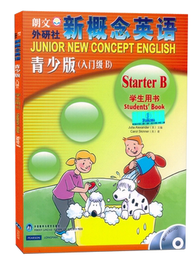 智慧版朗文.外研社 新概念英语青少版入门级B 智慧版 学生用书+练习册 点读版 套装2本青少版课程零基础教材课本小学生1.2年级使用