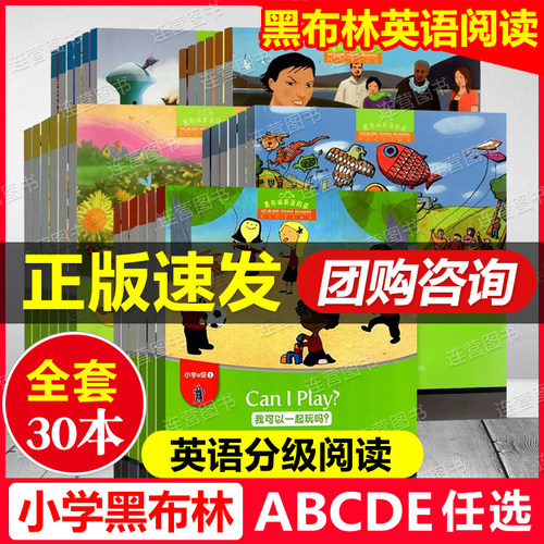 团购优惠/官方正版/下单速发