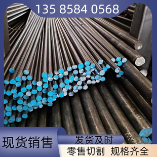 9.1 15.3 20CrMnTi冷拉光圆研磨棒直径Φ8 10.1 14.1 12.1 16.3