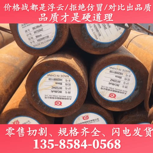 现货销售42CrMoA可零切3Cr2W8V圆棒S355J0材料16MnCr5H_Q355D棒料