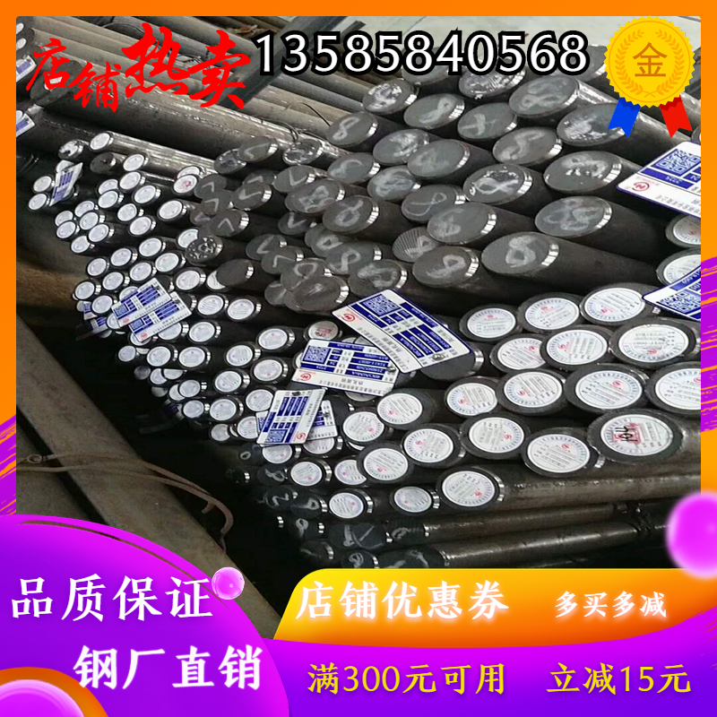 1.4501不锈钢/SUS310S材料板材/1Cr18Mn8Ni5N钢材棒料/No8020管料