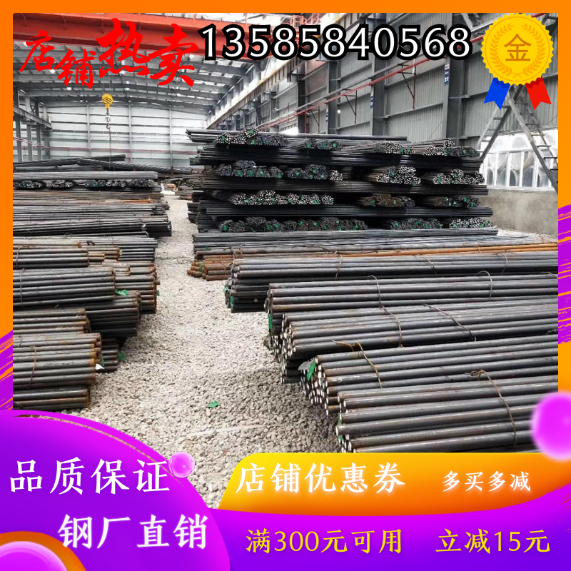 N08367不鏽鋼/XM-25材料板材/1.4547鋼材棒料/SUS440A管料光圓在類目 橡塑材料及制品, 塑鋼型材/PVC型材中 - 來自Buy2taobao.com提供專業的淘寶代購服務