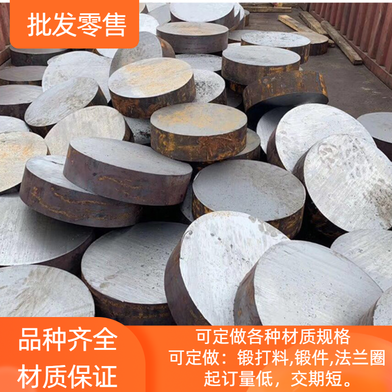 Nitronic60不锈钢AL-6XN圆棒料N08367钢材料0Cr16Ni5Mo钢棒1.4418