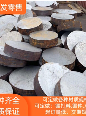 Nitronic60不锈钢AL-6XN圆棒料N08367钢材料0Cr16Ni5Mo钢棒1.4418