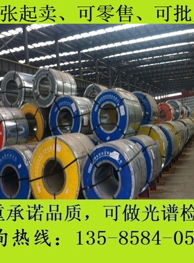 S355MC板材SAPH440_QSTE340TM板料S500MC_QSTE420T钢材料SPFH540