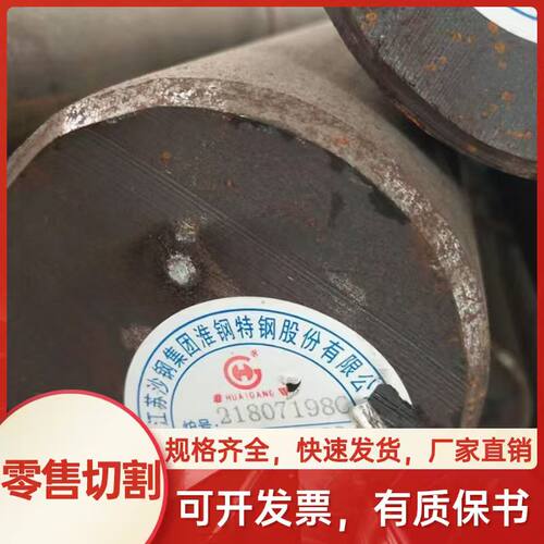 Gr15_40Gr_42GrMoA圆棒料15_20GrMoA圆钢材35GrMo 20GrMnTi GGr15
