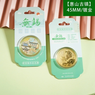 无锡旅游惠山古镇纪念品