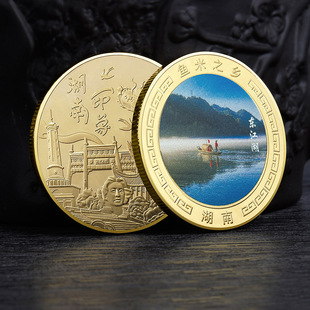 湖南东江湖景区纪念金币湖南各大旅游景点纪念品东江湖文创小礼品