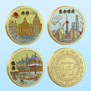 全国各大旅游景区纪念金币网红景点打卡纪念品地标建筑纪念章彩色