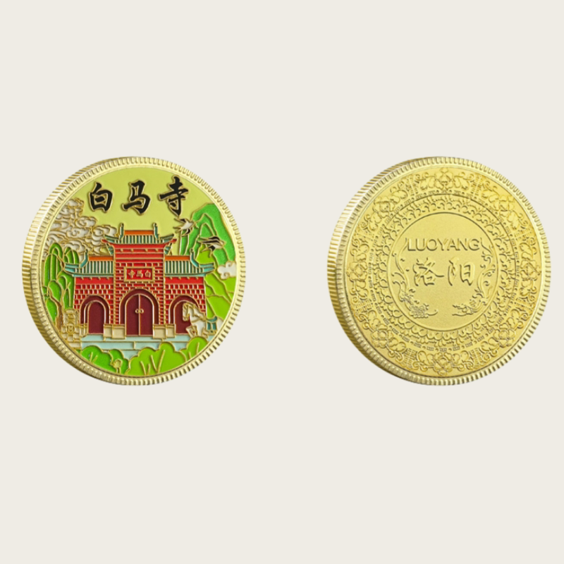 洛阳旅游纪念币白马寺龙门石窟老君山景区文创纪念品彩色纪念章