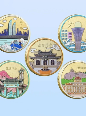 鼓浪屿集美学村南普陀寺纪念品