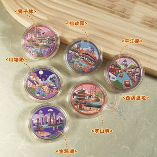 苏州景点纪念品寒山寺金鸡湖拙政园留园虎丘平江路山塘路狮子林