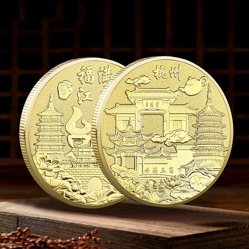 杭州纪念金币浙江旅游纪念币雷峰塔灵隐寺西溪湿地西湖文创纪念品