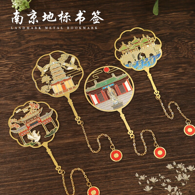 江苏景点金属书签文创纪念品