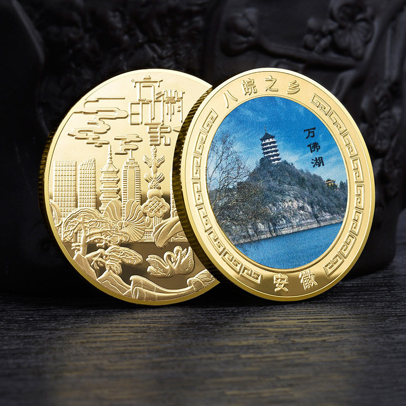 安徽万佛湖旅游景区纪念品