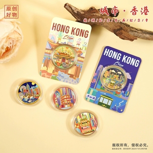 香港旅游纪念品文创伴手礼维多利亚港旺角庙街黄大仙祠太平山顶