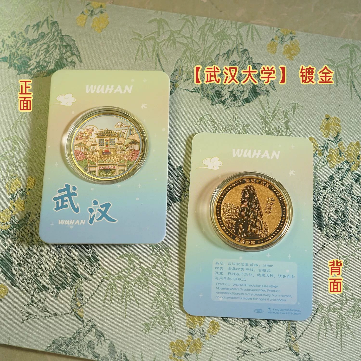 武汉国立文创礼品武汉旅游景区纪念品黄鹤楼纪念金币长江大桥东湖