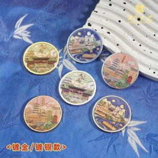 南京旅游景区纪念章秦淮河鸡鸣寺夫子庙中山陵梧桐大道总统府礼品