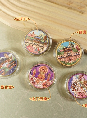 洛阳景区文创纪念品白马寺老君山丽景门龙门石窟洛邑古城应天门