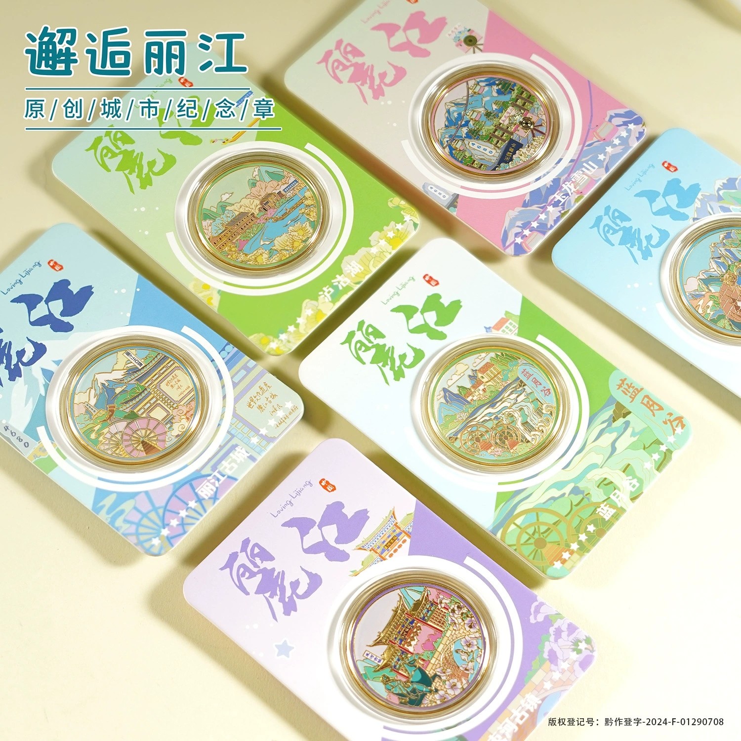 丽江印象旅游文创纪念品