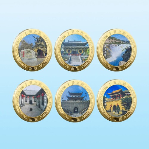 山西景区文创纪念品悬空寺云冈石窟应县木塔壶口瀑布旅游纪念币