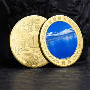 青海湖旅游景区纪念品