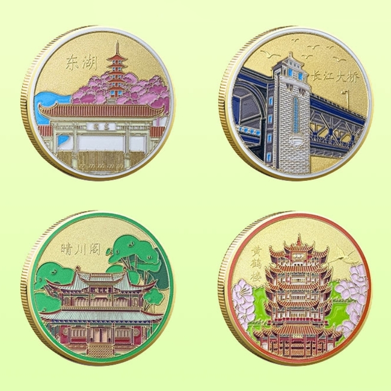 武汉旅游景区纪念币黄鹤楼文创礼品晴川阁长江大桥纪念章东湖金币