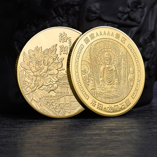 洛阳龙门石窟景区纪念币河南旅游景点纪念品牡丹洛阳印象文创礼品