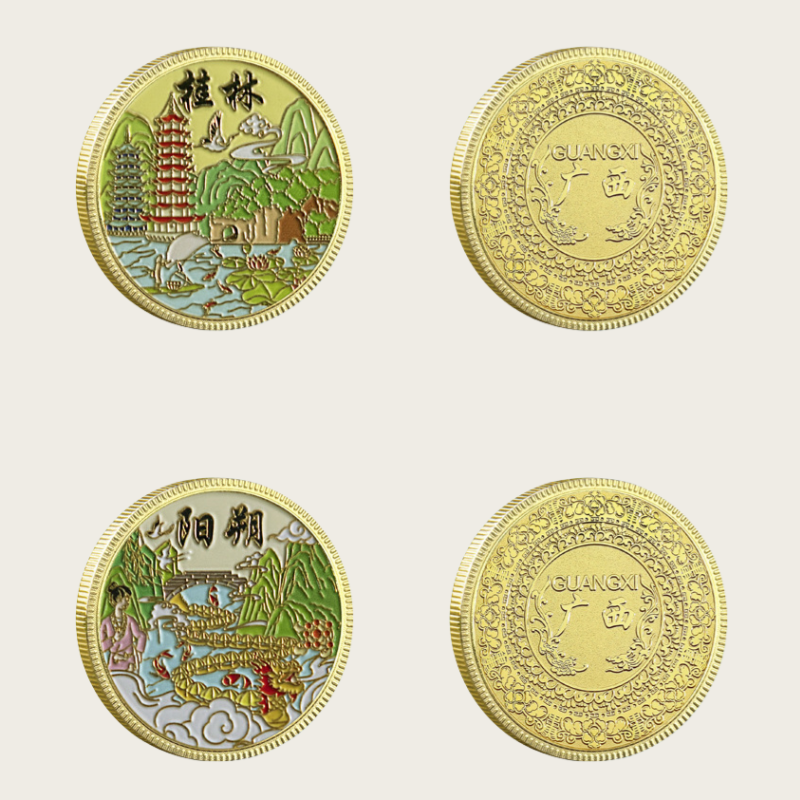 广西旅游纪念币阳朔漓江桂林景区文创纪念品城市地标纪念章伴手礼